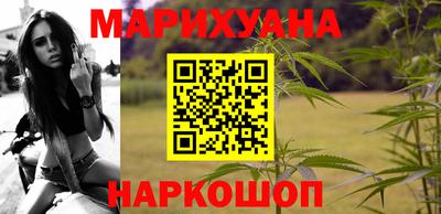 марихуана Комсомольск-на-Амуре