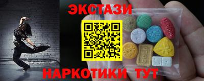 скорость Коммунар