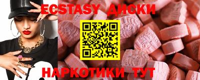 скорость Коммунар