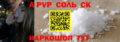 каннабис Конаково
