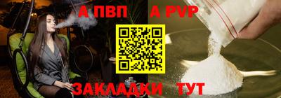 марихуана Комсомольск-на-Амуре