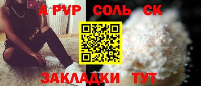 скорость Коммунар