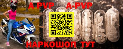 каннабис Конаково