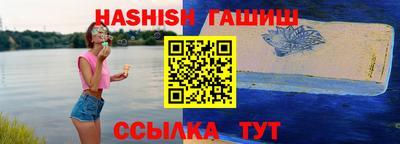 гашишное масло Лесной