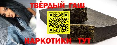 марихуана Комсомольск-на-Амуре