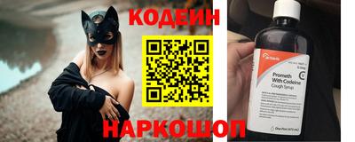 кристаллы Лениногорск