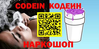 скорость Коммунар