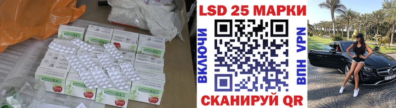 Лсд 25 экстази ecstasy  Улан-Удэ 