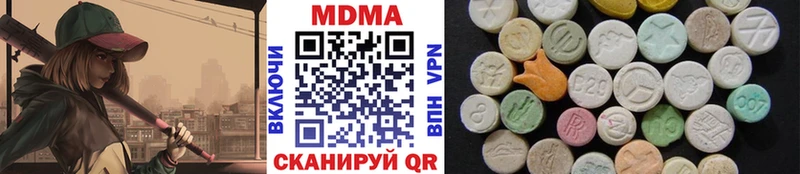 блэк спрут маркетплейс  Улан-Удэ  МДМА кристаллы  где купить наркотик 