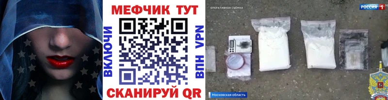 МЕФ VHQ  Улан-Удэ 