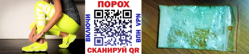 Первитин кристалл  Улан-Удэ 