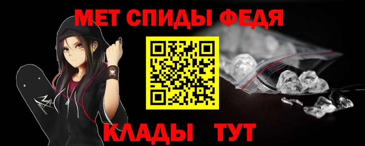 Первитин витя Улан-Удэ