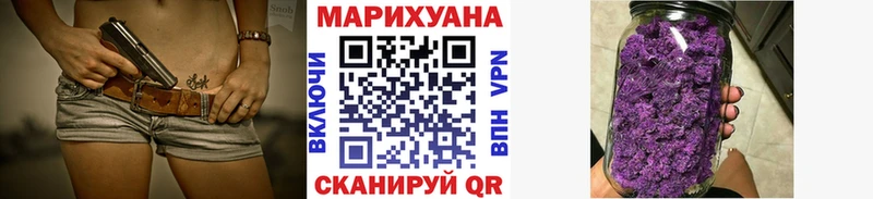 MEGA маркетплейс  Улан-Удэ  Канабис VHQ  продажа наркотиков 