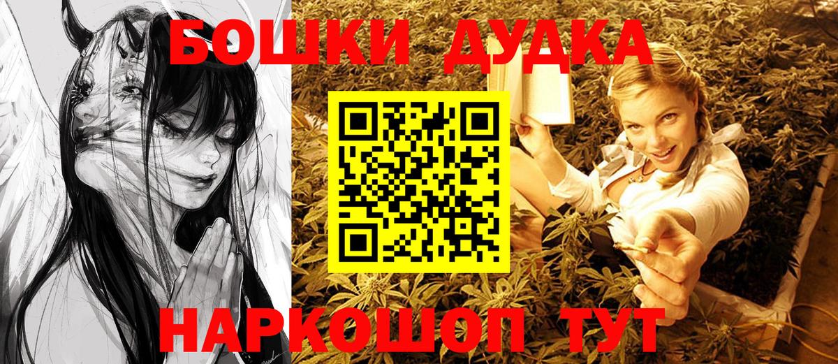 Бошки марихуана тримм Улан-Удэ